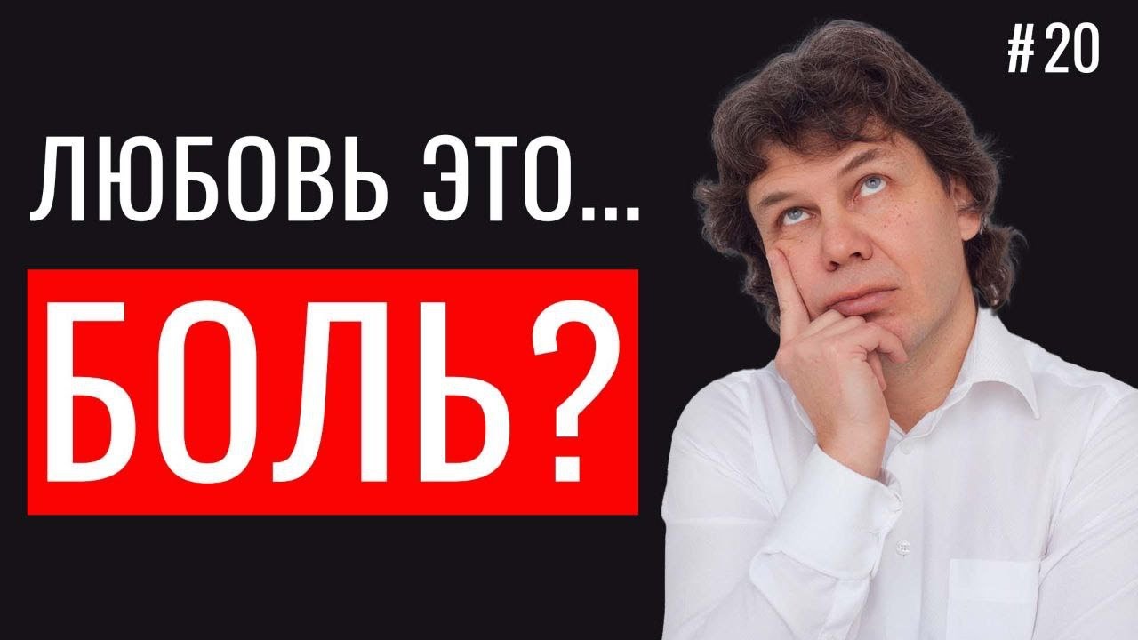 Беленико видео