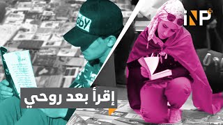 مطالعة وثقافة ومكتبة في أكتوبر