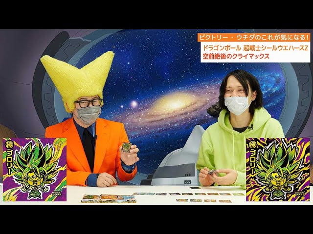 2月15日(月)】「Weekly Dragonball News」 - YouTube