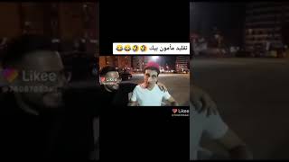 تقليد مأمون بيك