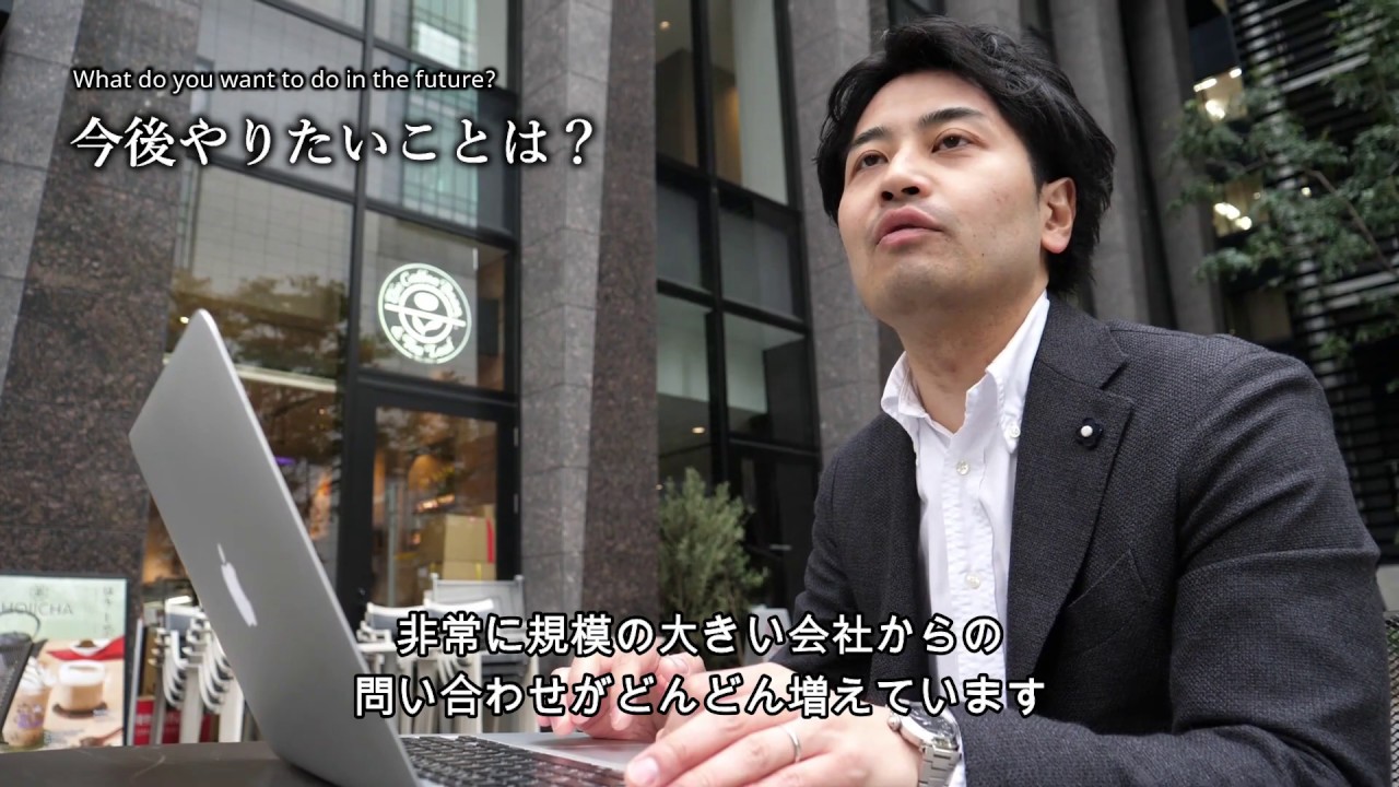 経営コンサルタントの仕事内容 イノマルケティノ株式会社 桑原圭佑 Youtube 経営コンサルタントの仕事内容 イノマルケティノ株式会社 桑原圭佑 Youtube