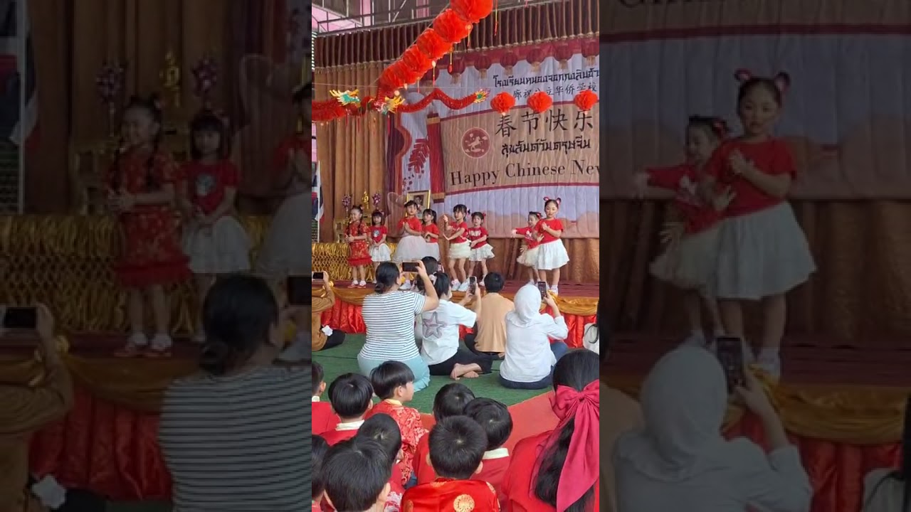 สกรีน ตรุษจีน กพ 69