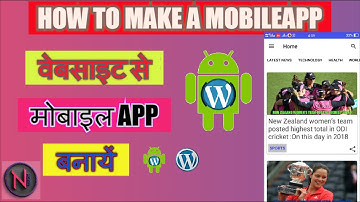 How To Convert Any Website Into Professional Android App By Using Wordpress 2020 | Earn Money Admob