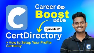 Getting Started: A Complete Tour of CertDirectory