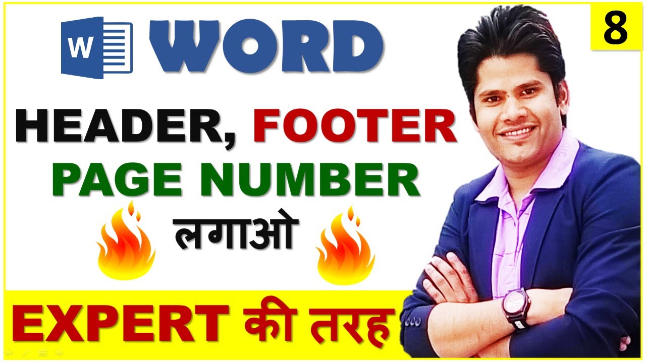 MS Word Insert Tab in Hindi - Insert Header footer & Page Number