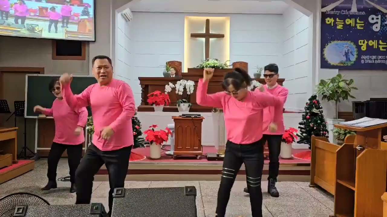 예수이름으로 율동, 성탄절 행사 율동, 크리스마스 율동