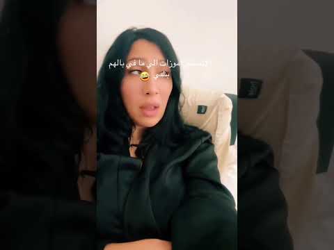 الانستخراموزات راقدين على وذنيهم
