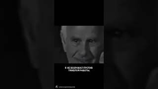 Работай над собой #психологболдаков #мотивация #психология