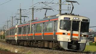 313系 海シンB404編成+B405編成 関西本線 快速亀山行 朝日～富田通過【4K】