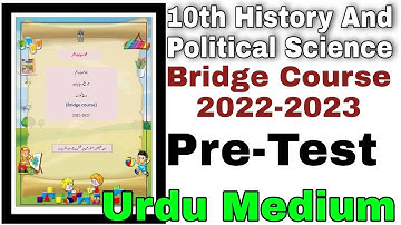 10th History bridge Course Pre-Test Urdu Medium State Board Question Answer