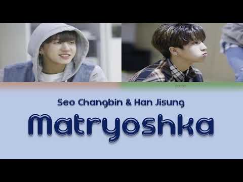 Changbin + Jisung (3racha/Stray Kids) - Matryoshka [Han/Eng/Rom Color Coded Lyrics]