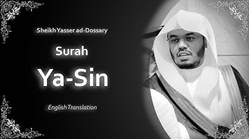 Yaseen | سورة يس | Sheikh Yasser al Dosari | English Translation | الشيخ ياسر الدوسري