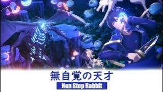 [THSUB] 無自覚の天才 - Non Stop Rabbit (OP Tensei Kenja no Isekai Life ll เกิดใหม่ไปเป็นปราชญ์แกร่ง)