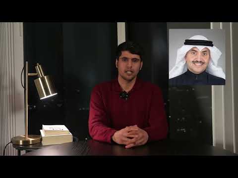 ليش محمد المطير مو كفو ينجح بالانتخابات القادمة الحلقة الرابعة مجلس الأمة