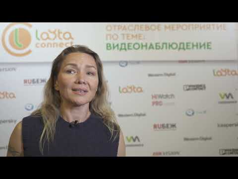 Юлия Хатюшина, представитель компании “Фила Групп”, участник Layta connect.