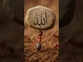#naatsharif #ghulammustafaqadri #hijab #alahazratkalambyowaisrazaqadri #shortvideo #account #shorts