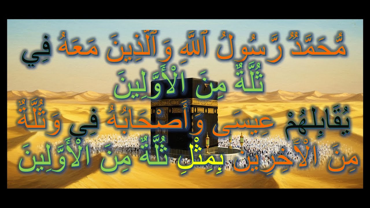 ما لا تعلمه عن عودة عيسى ابن مريم الجزء 4 برؤى تثبة أنه المهدي قبل الظهور