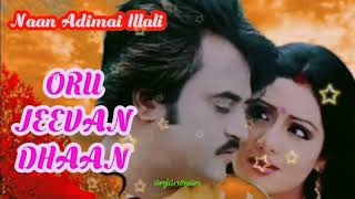 Oru Jeevan Dhaan Naan Adimai Illai Spb & S. Janaki