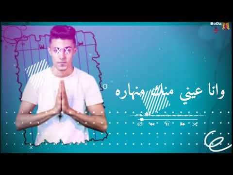 افجر حالات واتساب حلاقوله لمهرجان لسه ما نزلش