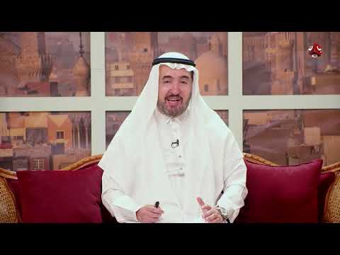 الحج: مقاصد إيمانية وأخلاقية في رحاب مكة المكرمة