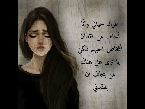 اقوال واقتباسات حزينة عن المرأة وحياتها