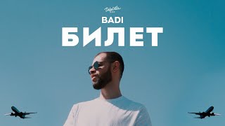 Badi - Билет