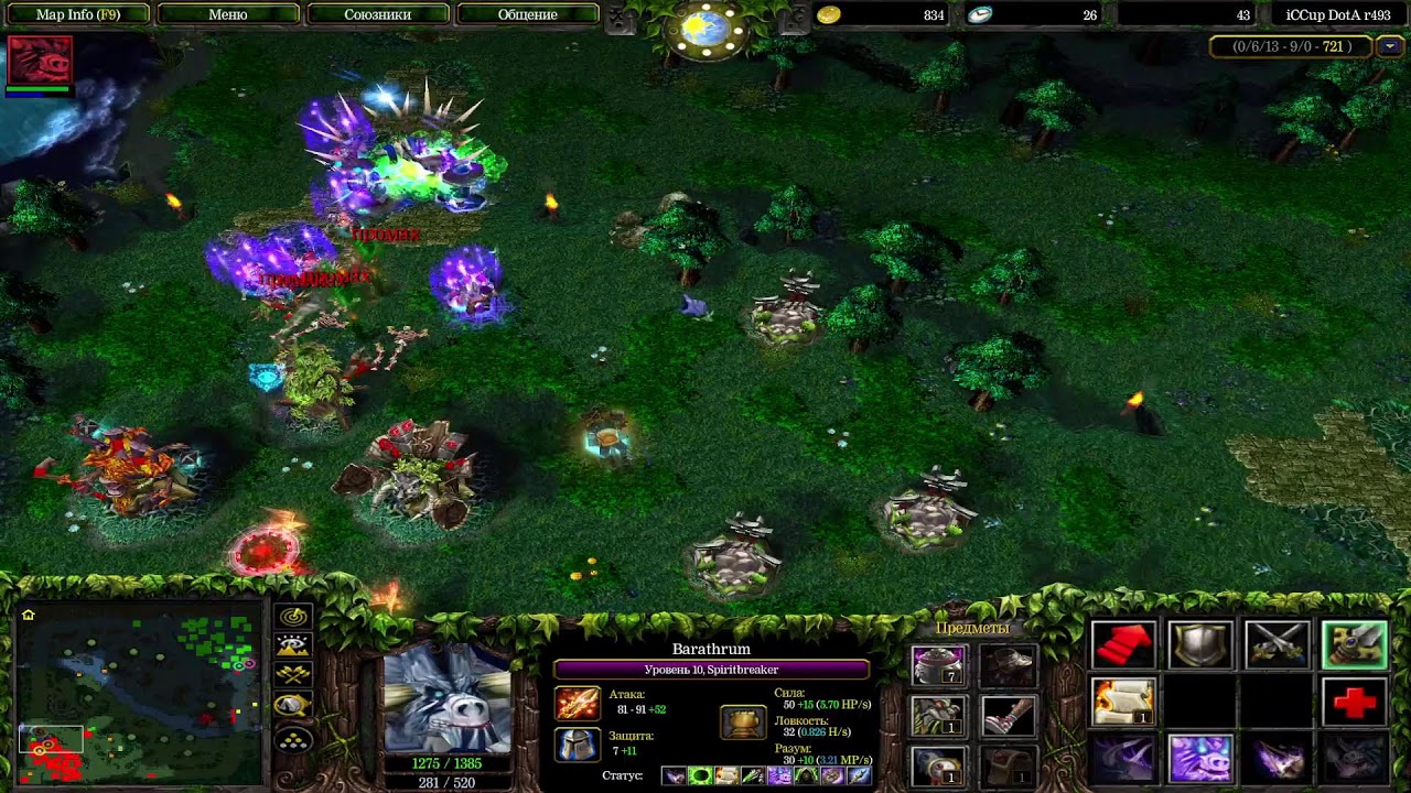 Warcraft III  Dota1 ICCup