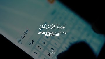 من روائع التلاوات ❤️ ما تيسر من سورة الحجرات القارئ عبدالله الموسى