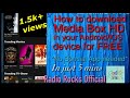 How to download movies in IOS devices and Android by media box| Electronics| Radio Rocks Official