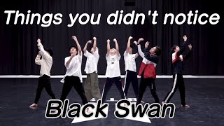 Things you didn't notice (Fangirl/Fanboy) BTS Black Swan Dance Practice