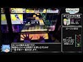 【CHUNITHM】ぼくらの16bit戦争[割]☆3 譜面攻略【ゆっくり解説】