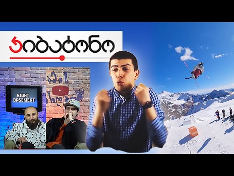 პრესტიჟის ვიდეო