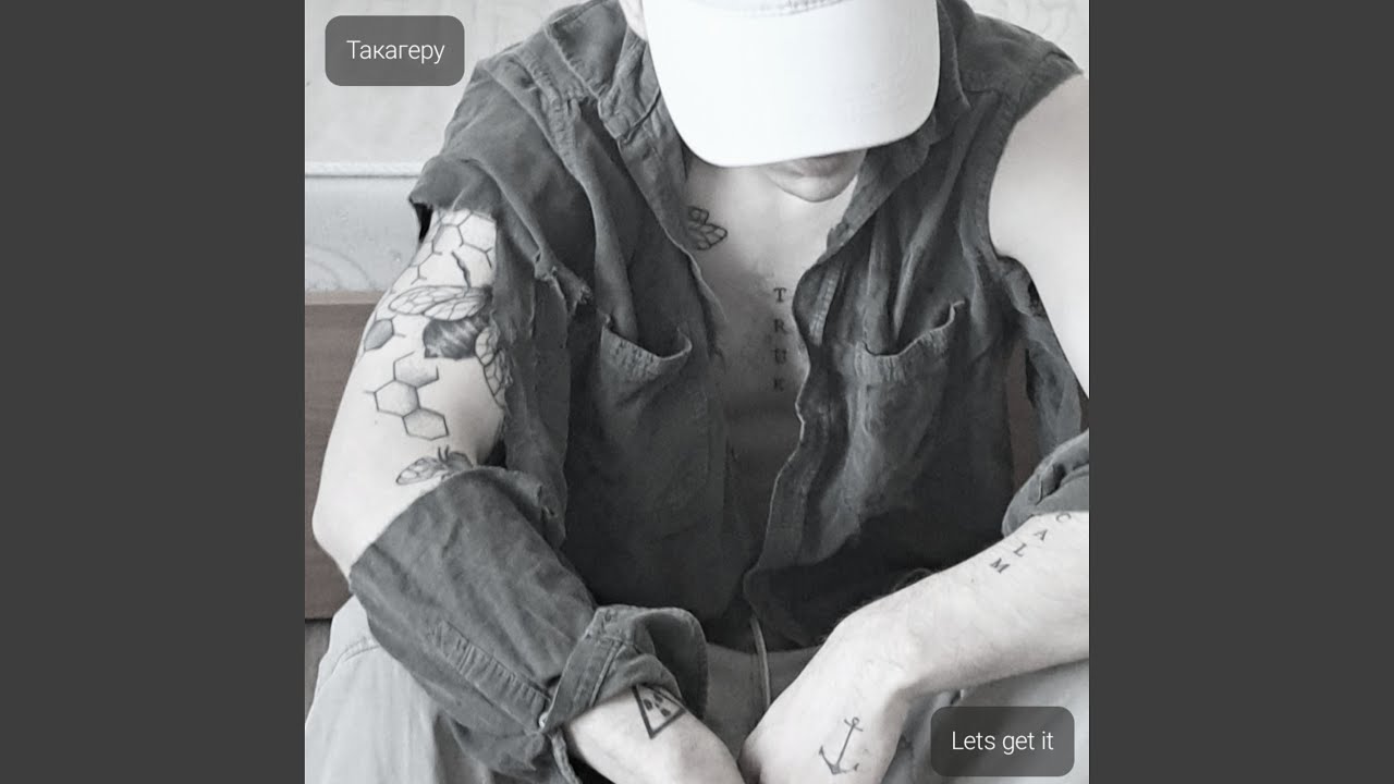 Guarda Let's Get It su YouTube Guarda Let's Get It su YouTube