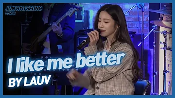 ♫ 전효성(JunHyoSeong) - I like me better (LAUV) Cover