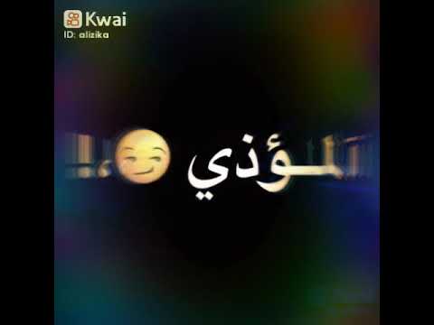 مهرجان العبيط جاى يظيط عصام صاصا