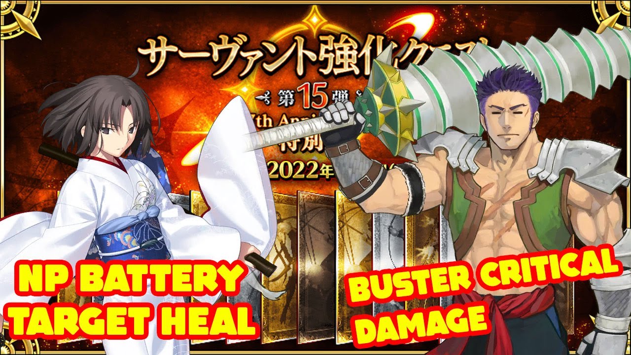 Saber Ryougi Shiki and Fergus mac Roich get Buffs!