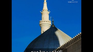 تلاوة من سورة مريم للقارئ محمد هشام القيسي