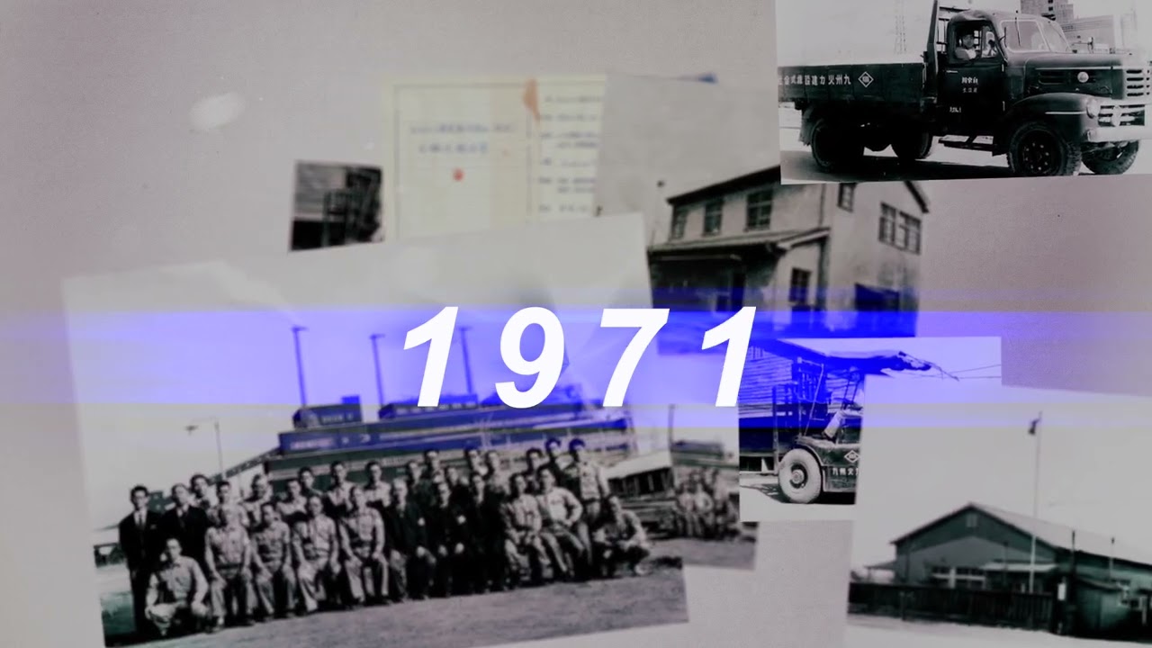 西日本プラント工業は「創立70周年」を迎えました - 西日本プラント