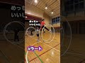 ちょwwそのタイミングで?www