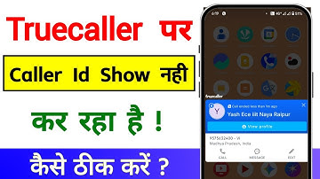 Caller Id Not Showing In Truecaller | Truecaller Caller Id Option Not Showing 2025 