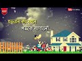 Hridoyor Kareng By Zubeen||Romantic Whatsapp Status Video|| Mp3 Song