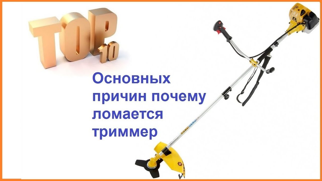Почему ломается машина психосоматика