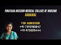 VINAYAKA MISSION MEDICAL COLLEGE OF NURSING KARAIKAL ADMISSION DETAILS