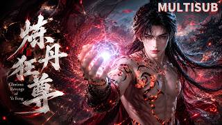 2026 Donghua! Betrayed Alchemy God Reborn 500 Yrs Later for Revenge!【Glorious Revenge of Ye Feng】 screenshot 1