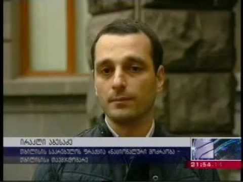 ატესტაციის პროცესი არაობიექტურია