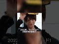 実際に当時孤立していたとされる特撮俳優#shorts
