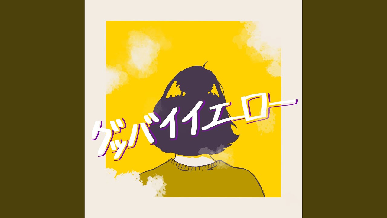 Watch Goodbye Yellow on YouTube Watch Goodbye Yellow on YouTube
