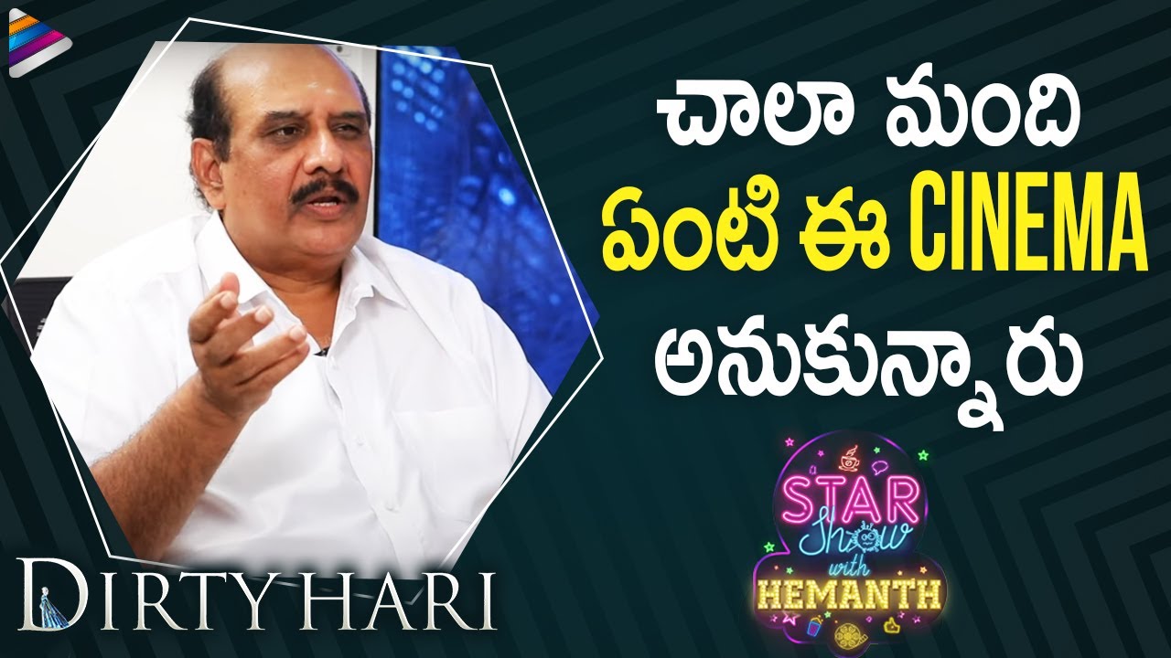 MS Raju Over Changes in Movie Making | Star Show With Hemanth | Dirty Hari Telugu Movie