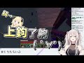 【Hololive精華】獅白ぼたん 五期生有五個蛋糕 │ Minecraft / 當個創世神 - 12/20