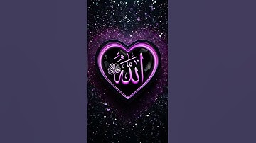 إستمعوا لعلكم ترحمون🎧🌷 #اسلام_صبحي#قرآن #تلاوة_خاشعة